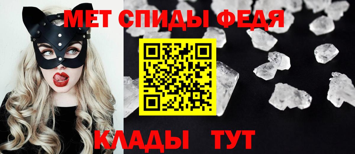 Кузнецк  АМФ 98%  АМФ  Вход с VPN  АМФЕТАМИН 