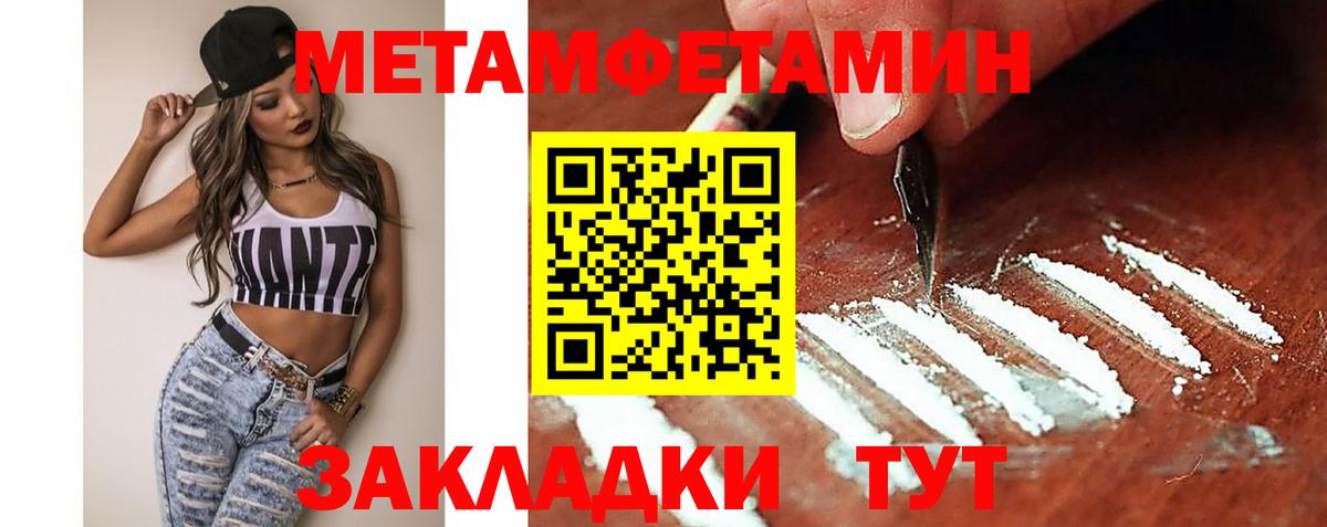 АМФЕТАМИН 98% Кузнецк