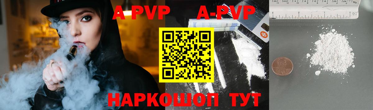 ГАШИШ  МАРИХУАНА  Меф МЯУ МЯУ кристаллы  LSD-25  Вход с VPN  COCAIN  Кузнецк  Alpha-PVP СК кристаллы 