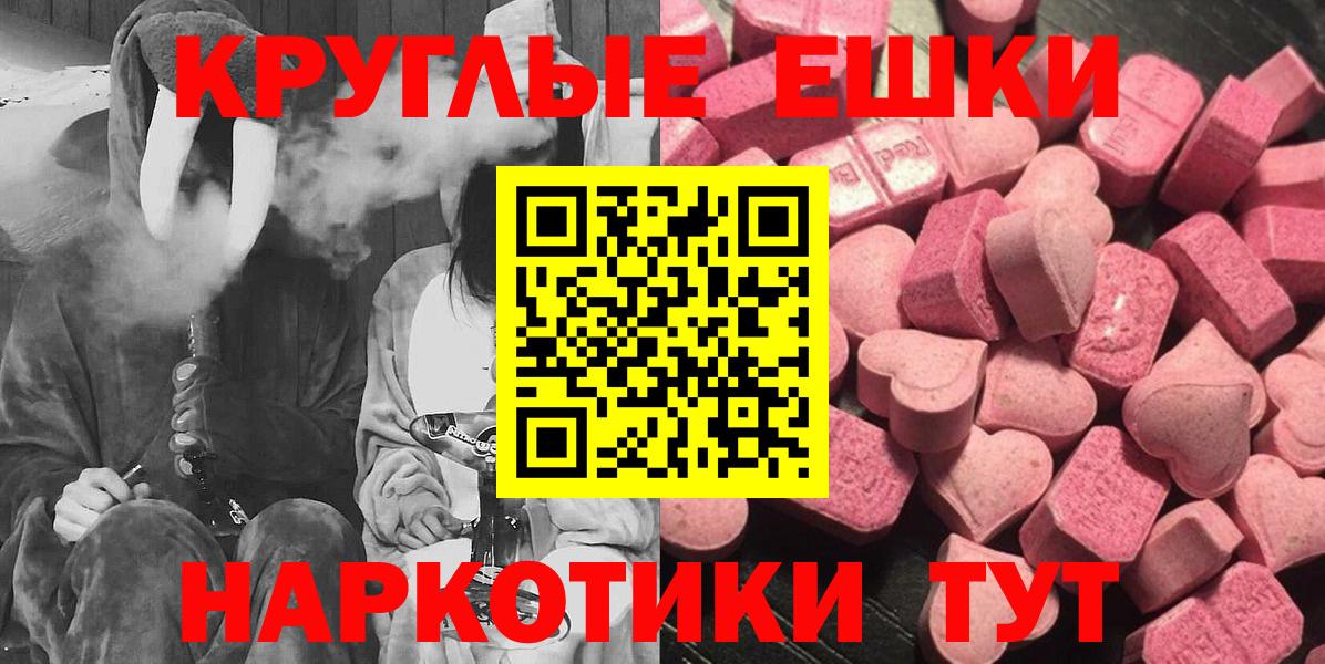 ЭКСТАЗИ mix Кузнецк