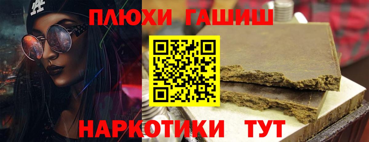Гашиш Cannabis Кузнецк