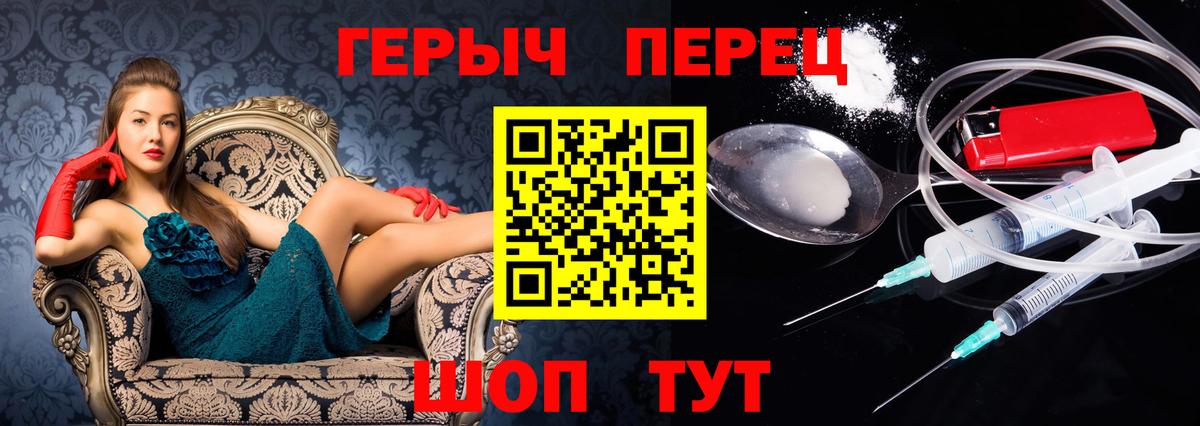 Героин афганец Кузнецк
