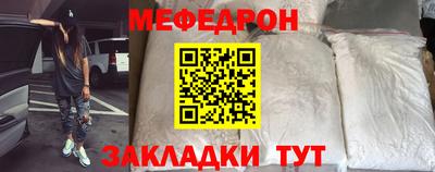 круглые Конаково