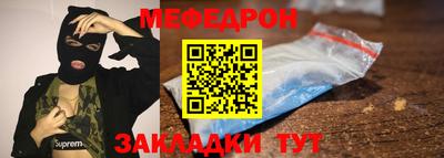 прущие крисы Комсомольск-на-Амуре