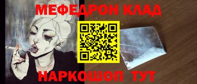 прущие крисы Комсомольск-на-Амуре