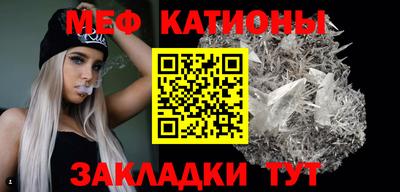 прущие крисы Комсомольск-на-Амуре