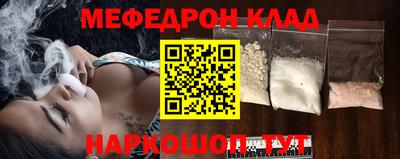 круглые Конаково