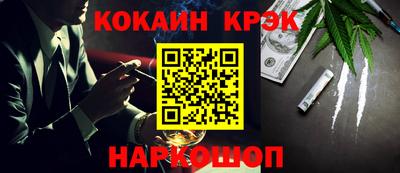 прущие крисы Комсомольск-на-Амуре