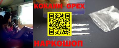 прущие крисы Комсомольск-на-Амуре