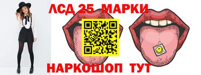 прущие крисы Комсомольск-на-Амуре