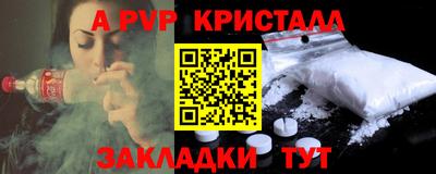 круглые Конаково