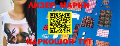 прущие крисы Комсомольск-на-Амуре