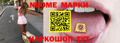 круглые Конаково
