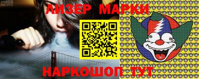 прущие крисы Комсомольск-на-Амуре