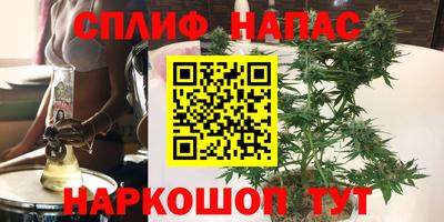 прущие крисы Комсомольск-на-Амуре