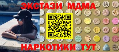 прущие крисы Комсомольск-на-Амуре