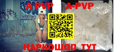 прущие крисы Комсомольск-на-Амуре