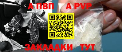 прущие крисы Комсомольск-на-Амуре