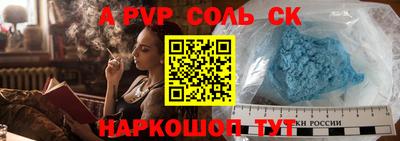 круглые Конаково