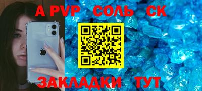 прущие крисы Комсомольск-на-Амуре