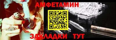 прущие крисы Комсомольск-на-Амуре