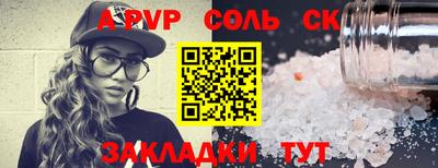 мдпв Коммунар