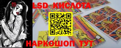круглые Конаково