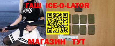 круглые Конаково