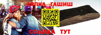 прущие крисы Комсомольск-на-Амуре