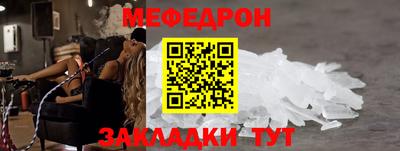круглые Конаково