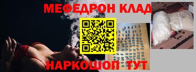прущие крисы Комсомольск-на-Амуре