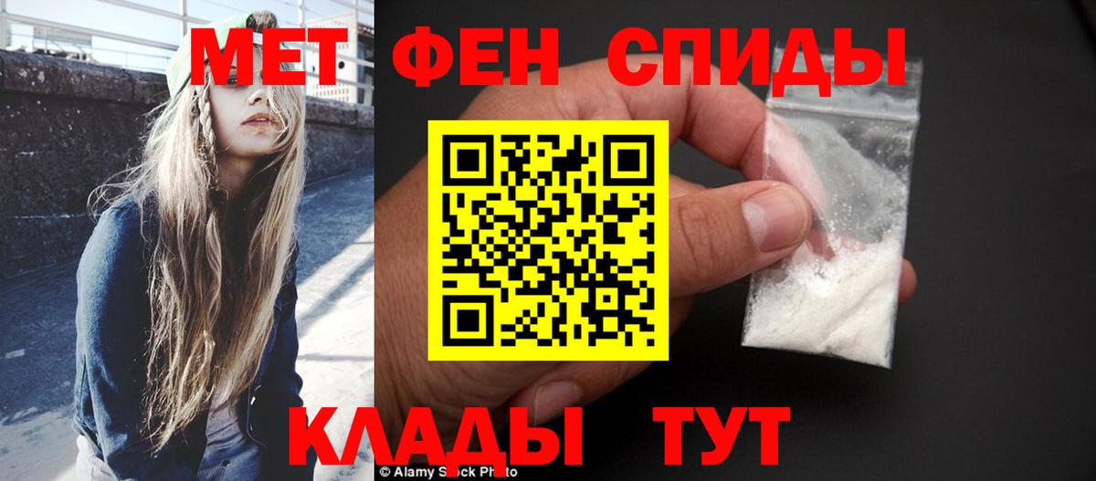 Метамфетамин винт Кузнецк