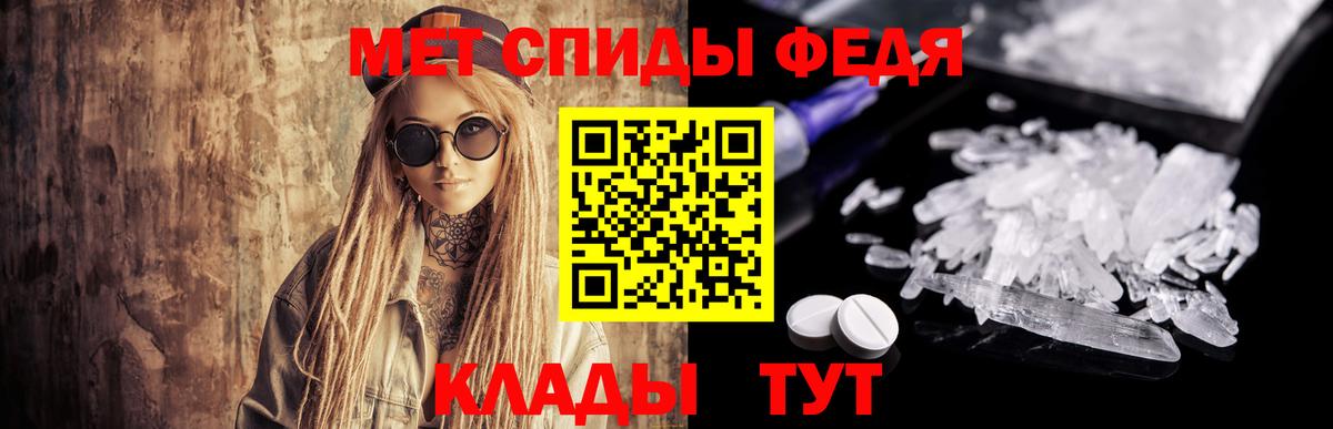 МЕТАМФЕТАМИН Декстрометамфетамин 99.9%  Вход с VPN  Кузнецк 