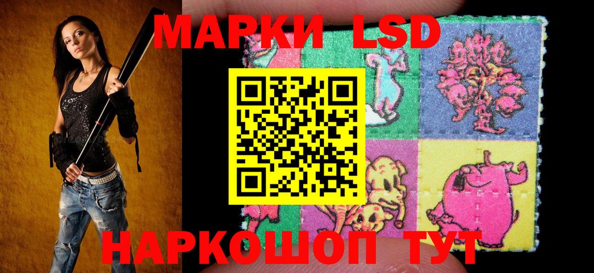 Марки 25I-NBOMe 1,5мг Кузнецк